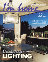 I'm home. no.68 2014 March