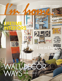 I'm home. no.75 2015 May