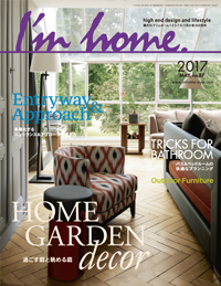 I'm home. no.87 2017 May