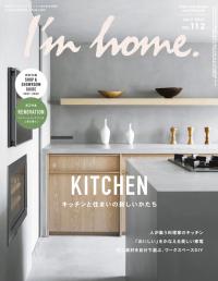 I'm home. no.112  2021 July