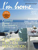 I'm home. no.88 2017 July