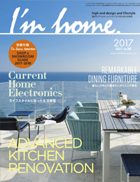 I'm home. no.88 2017 July