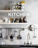 【増刊号】I'm home. STYLE BOOK 01 KITCHEN
