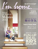 I'm home. no.65 2013 September
