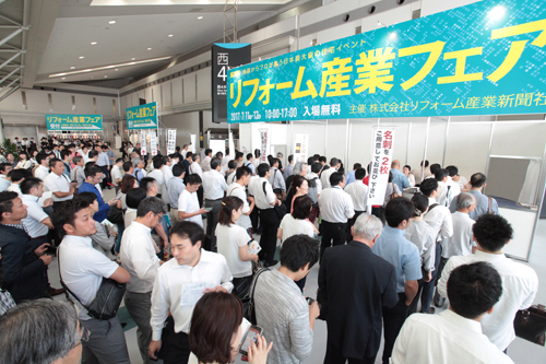 「リフォーム産業フェア2018」開催