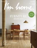 I'm home. no.113 2021 September