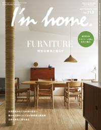 I'm home. no.113 2021 September