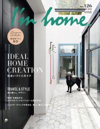 I'm home. no.126 2023 NOVEMBER