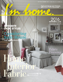 I'm home. no.84 2016 November
