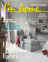 I'm home. no.84 2016 November