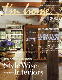 I'm home. no.73 2015 January