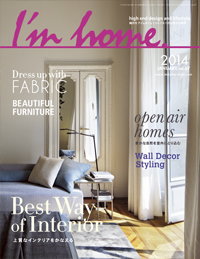 I'm home. no.67 2014 January