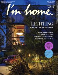 I'm home. no.115 2022 January
