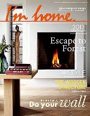 I'm home. no.61 2013 January
