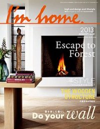 I'm home. no.61 2013 January