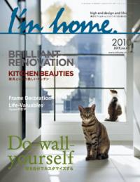 I'm home no.46 2010 July