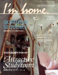 I'm home no.49 2011 January